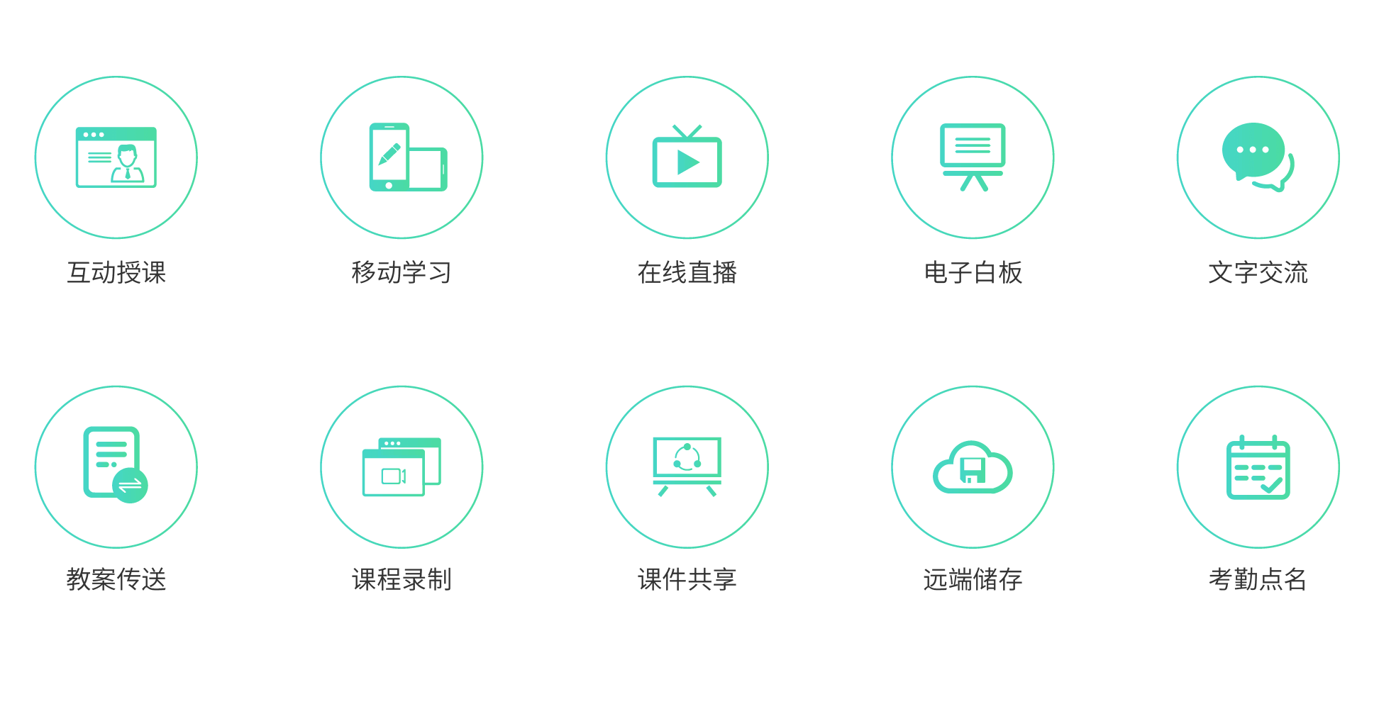 双师课堂6.png